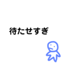 誰かをイライラさせたいときに使ってね（個別スタンプ：6）