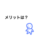 誰かをイライラさせたいときに使ってね（個別スタンプ：7）
