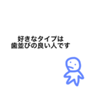 誰かをイライラさせたいときに使ってね（個別スタンプ：8）