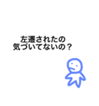 誰かをイライラさせたいときに使ってね（個別スタンプ：10）