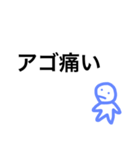 誰かをイライラさせたいときに使ってね（個別スタンプ：11）