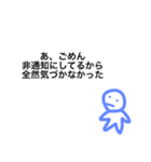 誰かをイライラさせたいときに使ってね（個別スタンプ：13）