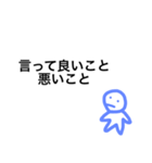 誰かをイライラさせたいときに使ってね（個別スタンプ：14）