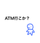誰かをイライラさせたいときに使ってね（個別スタンプ：16）