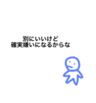 誰かをイライラさせたいときに使ってね（個別スタンプ：17）