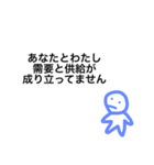 誰かをイライラさせたいときに使ってね（個別スタンプ：19）