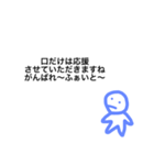 誰かをイライラさせたいときに使ってね（個別スタンプ：21）