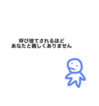 誰かをイライラさせたいときに使ってね（個別スタンプ：22）