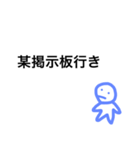 誰かをイライラさせたいときに使ってね（個別スタンプ：24）