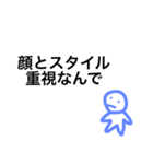 誰かをイライラさせたいときに使ってね（個別スタンプ：25）