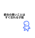 誰かをイライラさせたいときに使ってね（個別スタンプ：29）