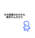 誰かをイライラさせたいときに使ってね（個別スタンプ：31）