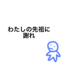 誰かをイライラさせたいときに使ってね（個別スタンプ：33）