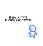 誰かをイライラさせたいときに使ってね（個別スタンプ：34）