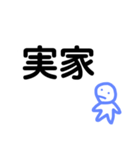 誰かをイライラさせたいときに使ってね（個別スタンプ：35）