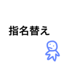 誰かをイライラさせたいときに使ってね（個別スタンプ：36）