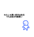 誰かをイライラさせたいときに使ってね（個別スタンプ：37）