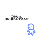 誰かをイライラさせたいときに使ってね（個別スタンプ：38）