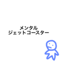 誰かをイライラさせたいときに使ってね（個別スタンプ：39）