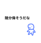 誰かをイライラさせたいときに使ってね（個別スタンプ：40）