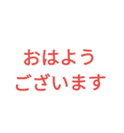 エステティシャンの言葉（個別スタンプ：12）