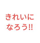 エステティシャンの言葉（個別スタンプ：40）