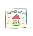 ゆみたスタンプ（個別スタンプ：23）