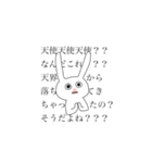 崩壊うさぎ？？（個別スタンプ：30）