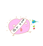 はとこのはとこ（個別スタンプ：34）