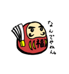 ダルマさんのつぶやき（個別スタンプ：1）