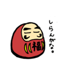 ダルマさんのつぶやき（個別スタンプ：2）