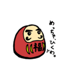 ダルマさんのつぶやき（個別スタンプ：3）