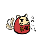 ダルマさんのつぶやき（個別スタンプ：10）