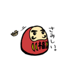 ダルマさんのつぶやき（個別スタンプ：12）