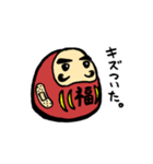 ダルマさんのつぶやき（個別スタンプ：13）