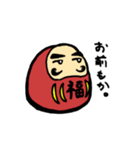 ダルマさんのつぶやき（個別スタンプ：14）