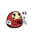 ダルマさんのつぶやき（個別スタンプ：20）