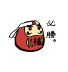 ダルマさんのつぶやき（個別スタンプ：22）