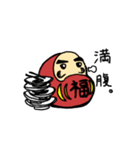 ダルマさんのつぶやき（個別スタンプ：23）