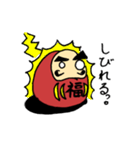 ダルマさんのつぶやき（個別スタンプ：25）