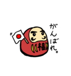 ダルマさんのつぶやき（個別スタンプ：29）
