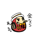 ダルマさんのつぶやき（個別スタンプ：32）