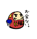 ダルマさんのつぶやき（個別スタンプ：33）