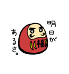 ダルマさんのつぶやき（個別スタンプ：34）