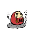 ダルマさんのつぶやき（個別スタンプ：36）