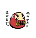 ダルマさんのつぶやき（個別スタンプ：38）