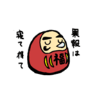ダルマさんのつぶやき（個別スタンプ：39）