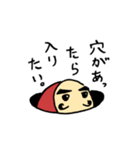 ダルマさんのつぶやき（個別スタンプ：40）