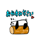 シュレーディンガーの熊猫（個別スタンプ：11）