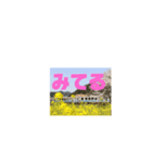 三江線と石見方言 桜江編3（個別スタンプ：10）